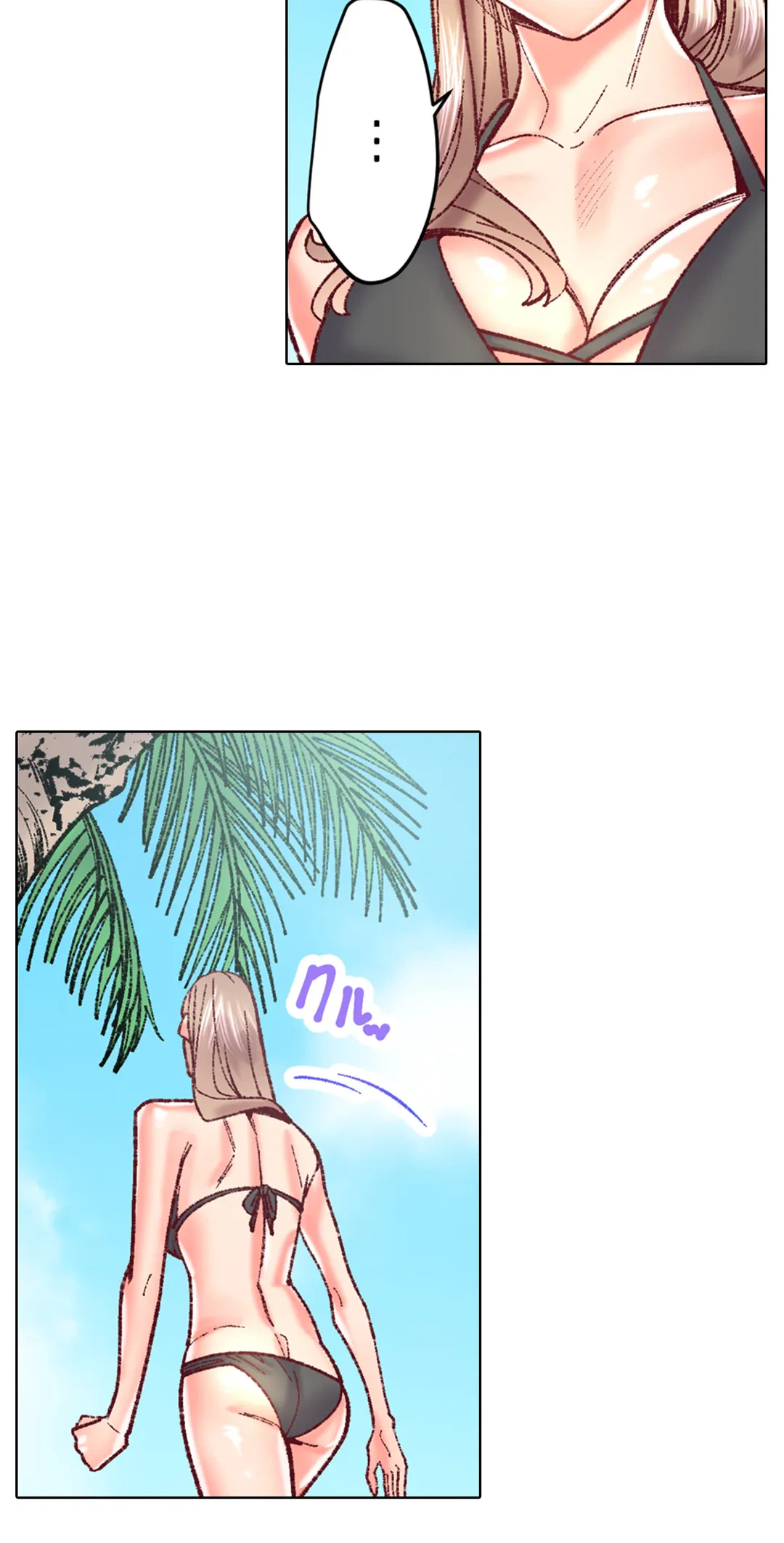 ページ 29 — 第76話
