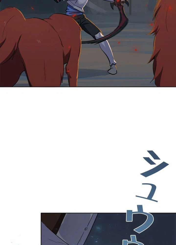 ページ 28 — 第14話