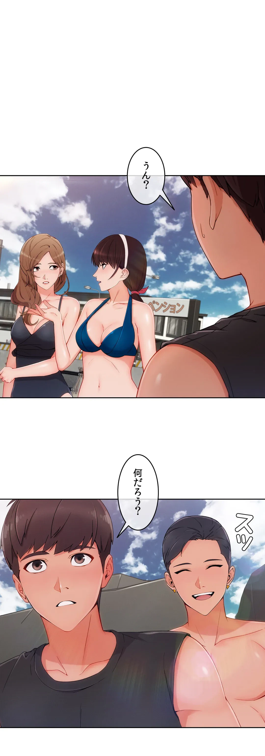 ページ 7 — 第56話