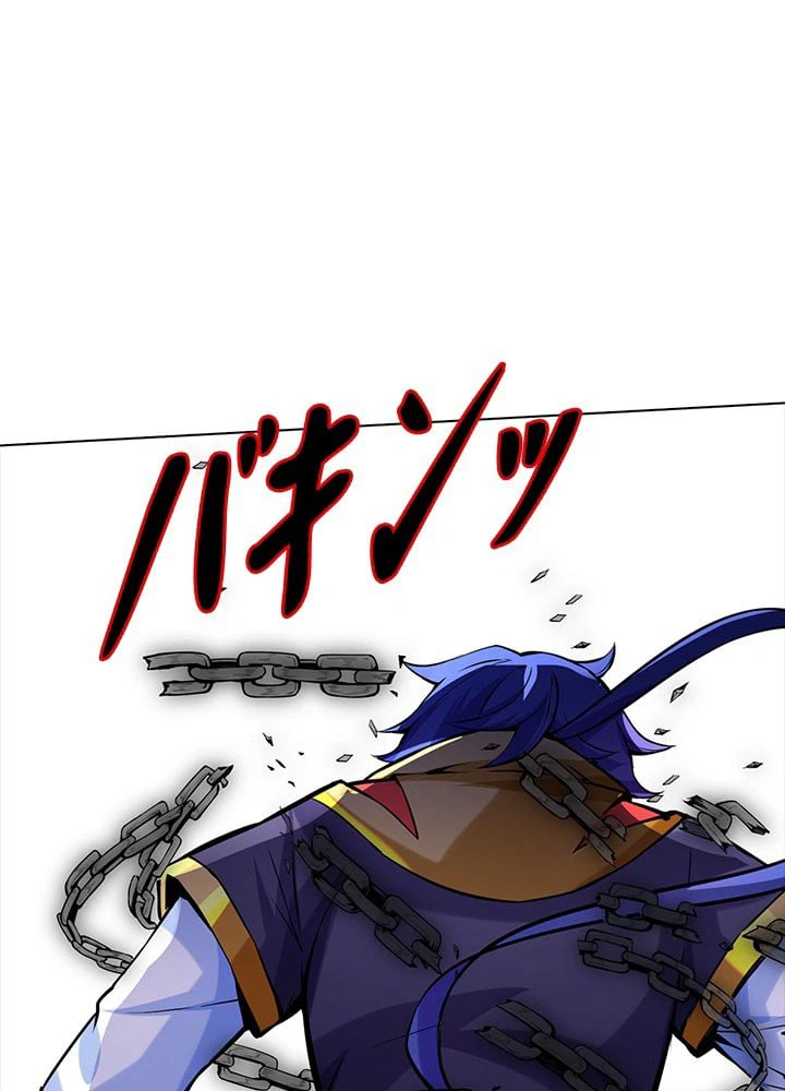 ページ 12 — 第179話