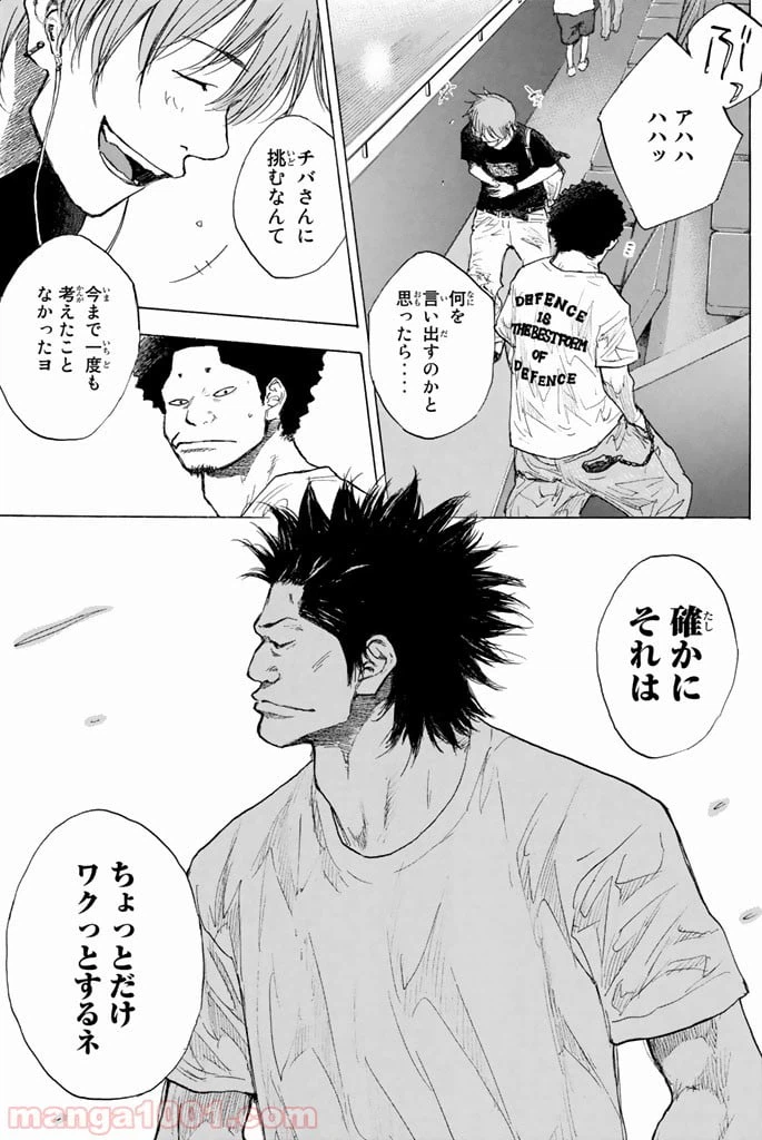 ページ 13 — 第251.2話