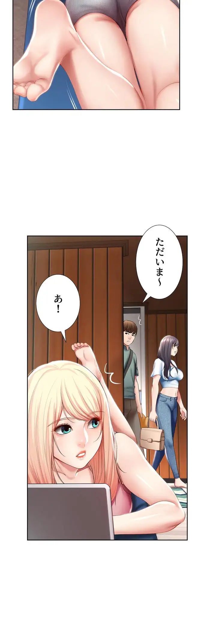 ページ 22 — 第50話