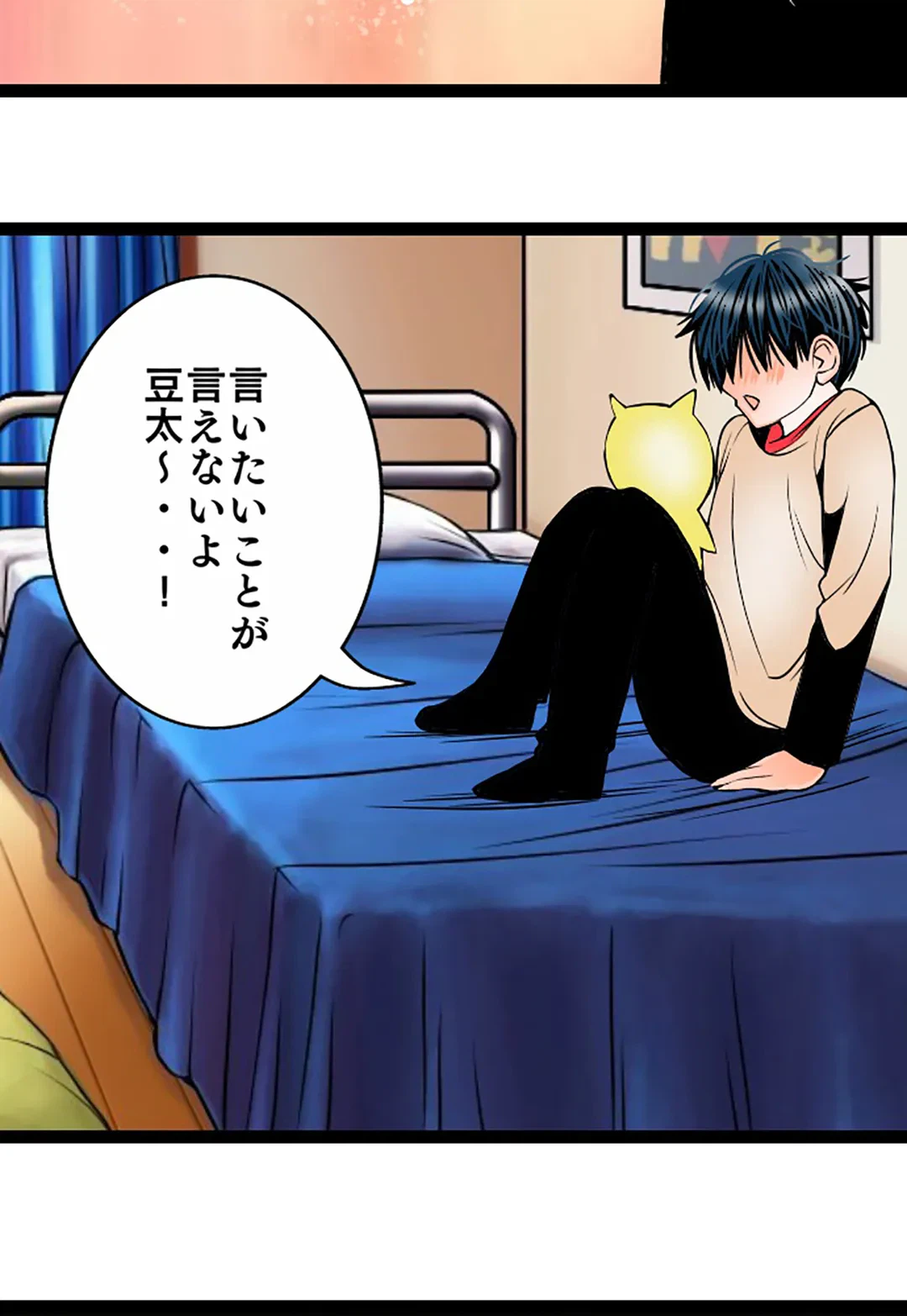 ページ 19 — 第114話