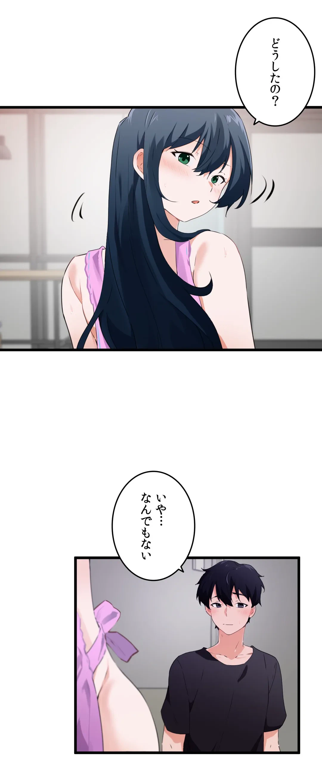 ページ 10 — 第62話