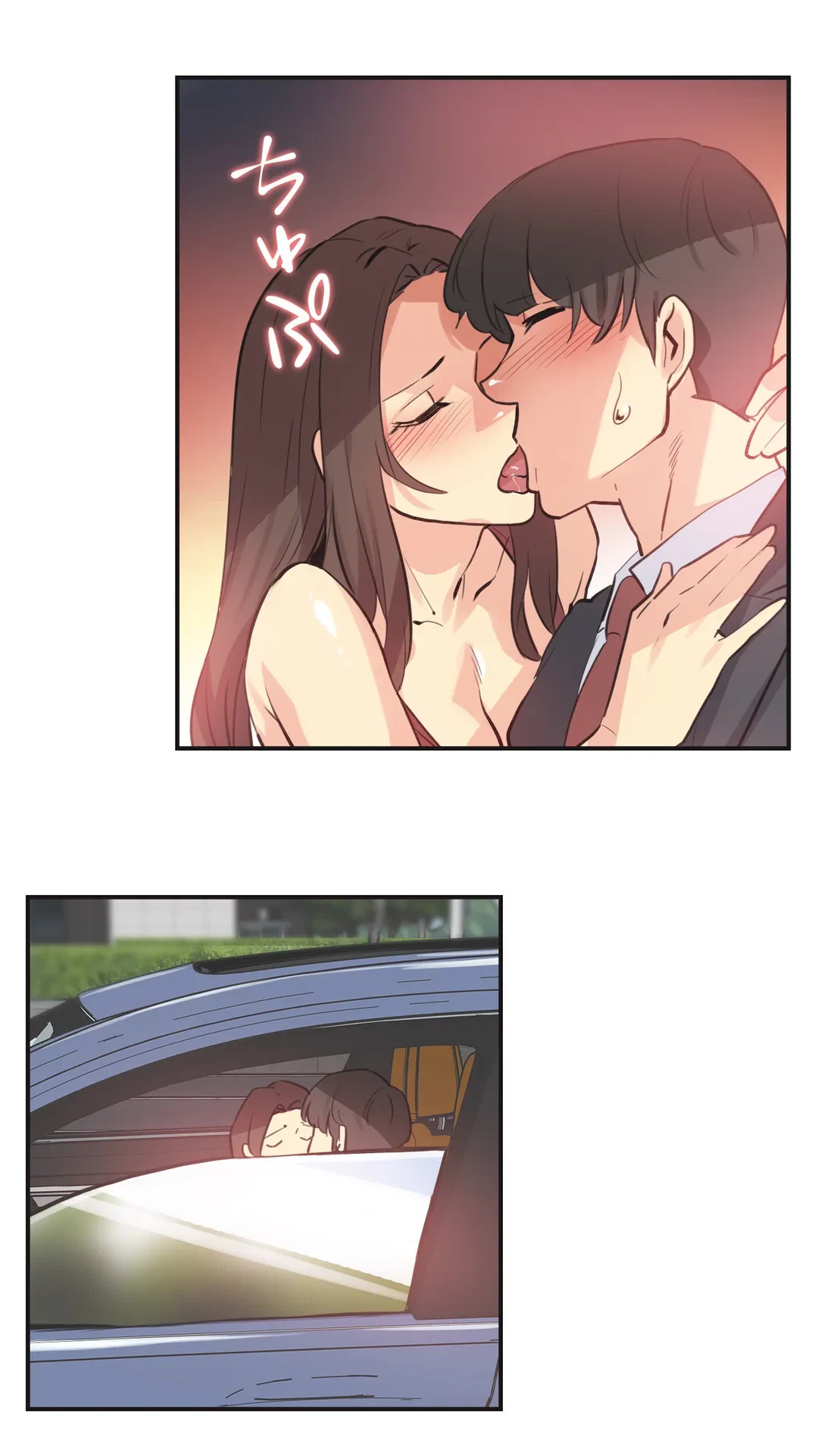 ページ 31 — 第76話
