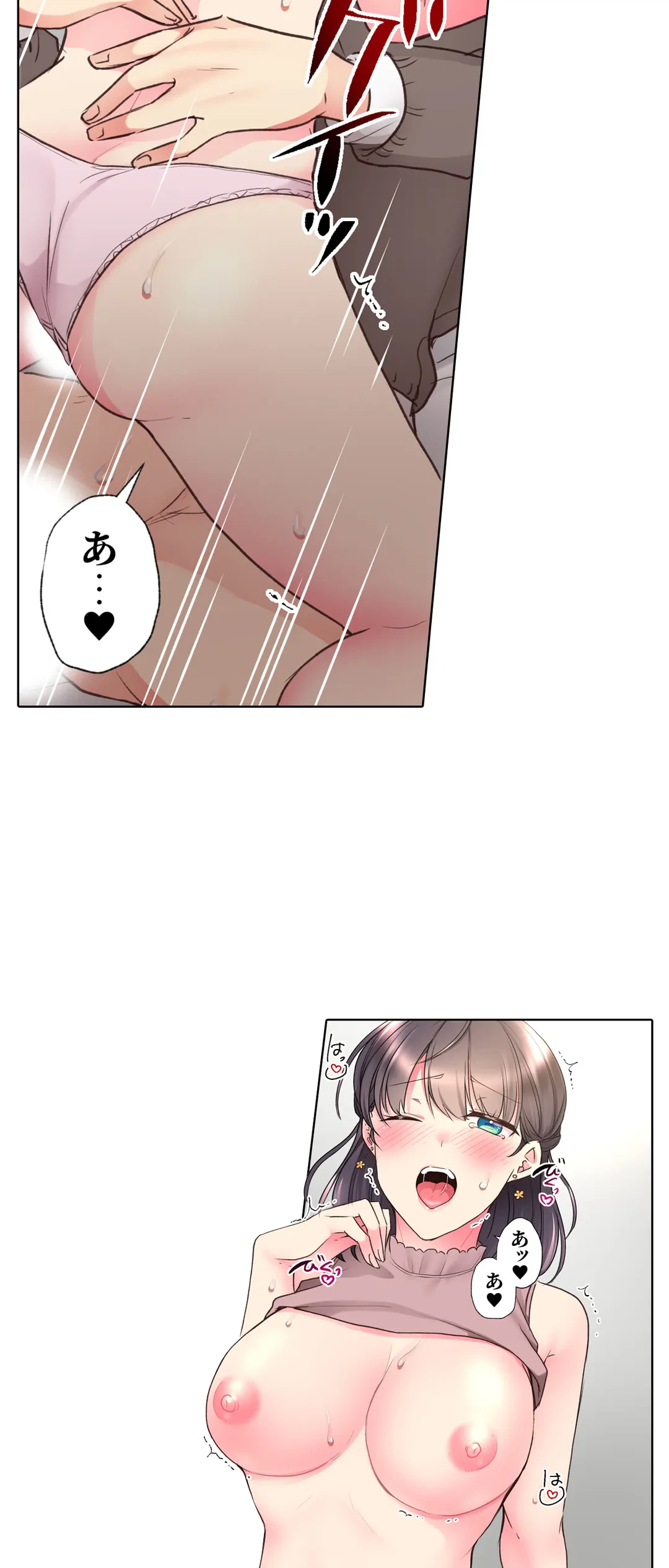 ページ 11 — 第38話