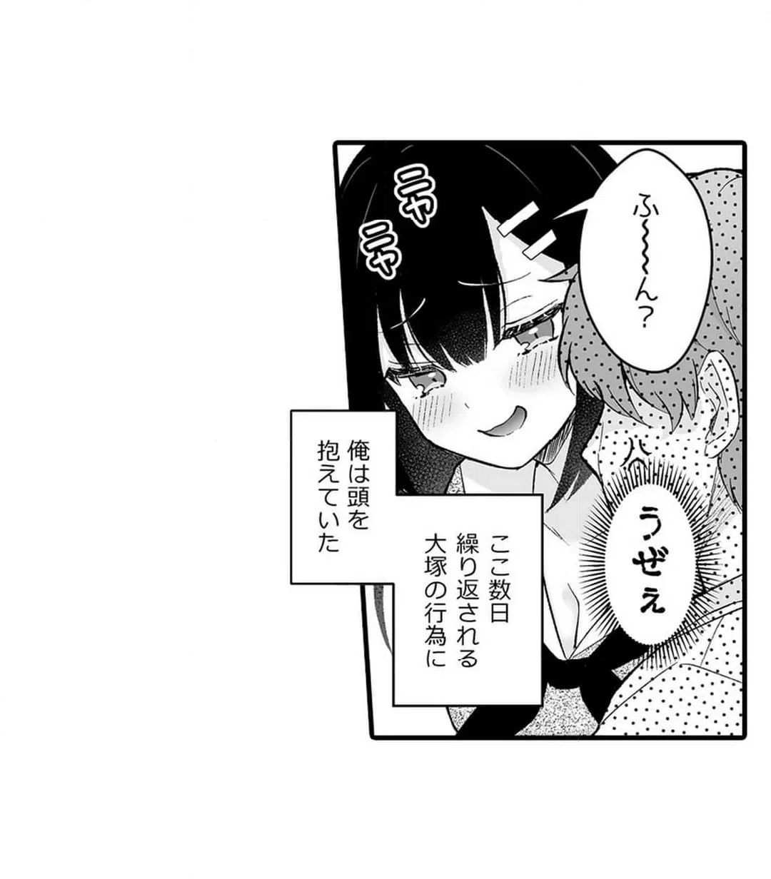 ページ 12 — 第15話