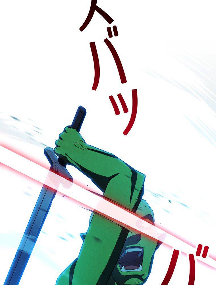 ページ 27 — 第134話