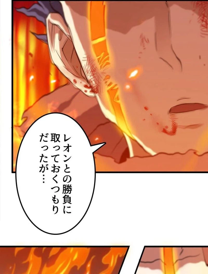 ページ 43 — 第126話