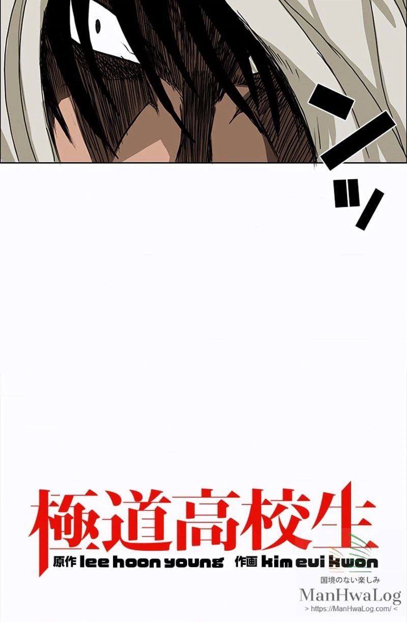 ページ 18 — 第6話