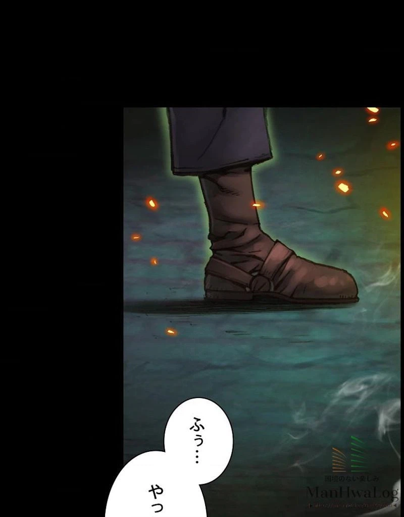 ページ 24 — 第43話