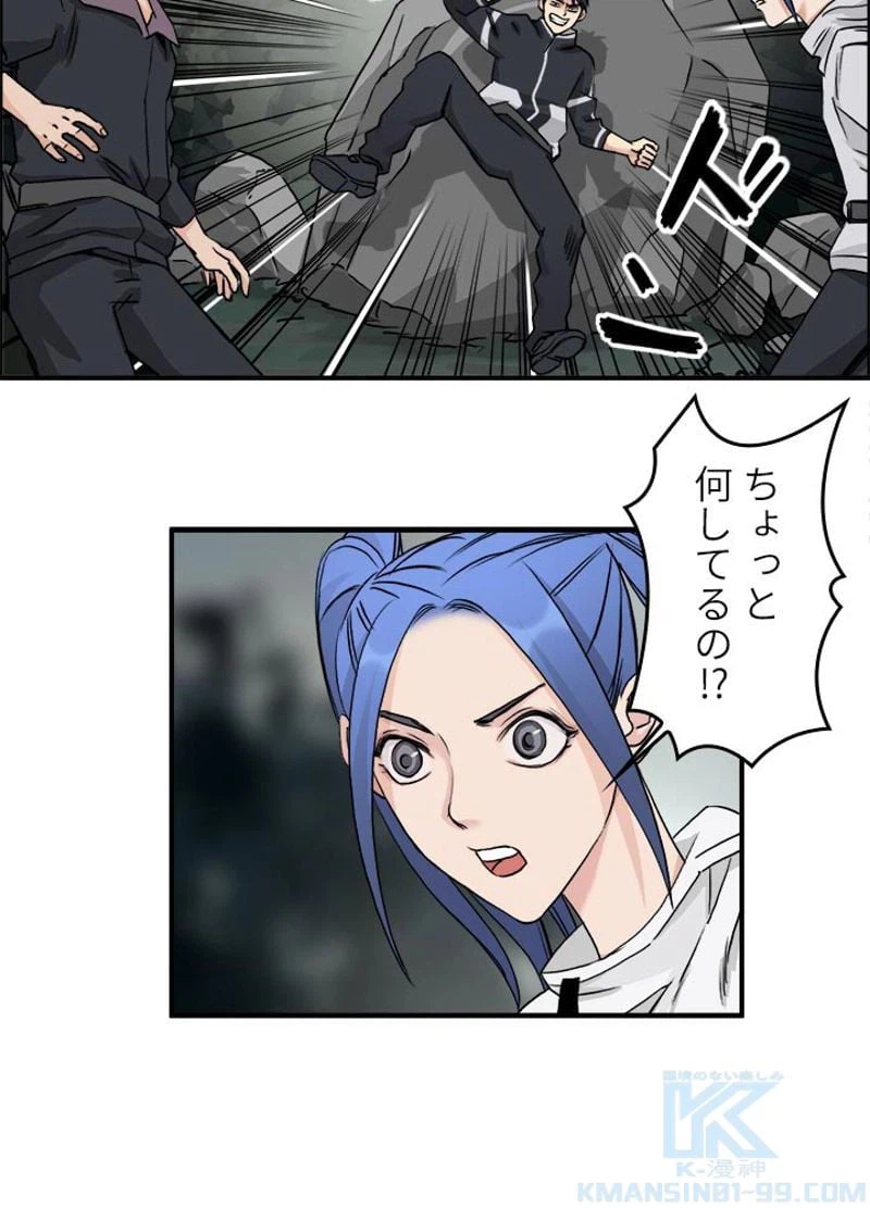 ページ 16 — 第49話