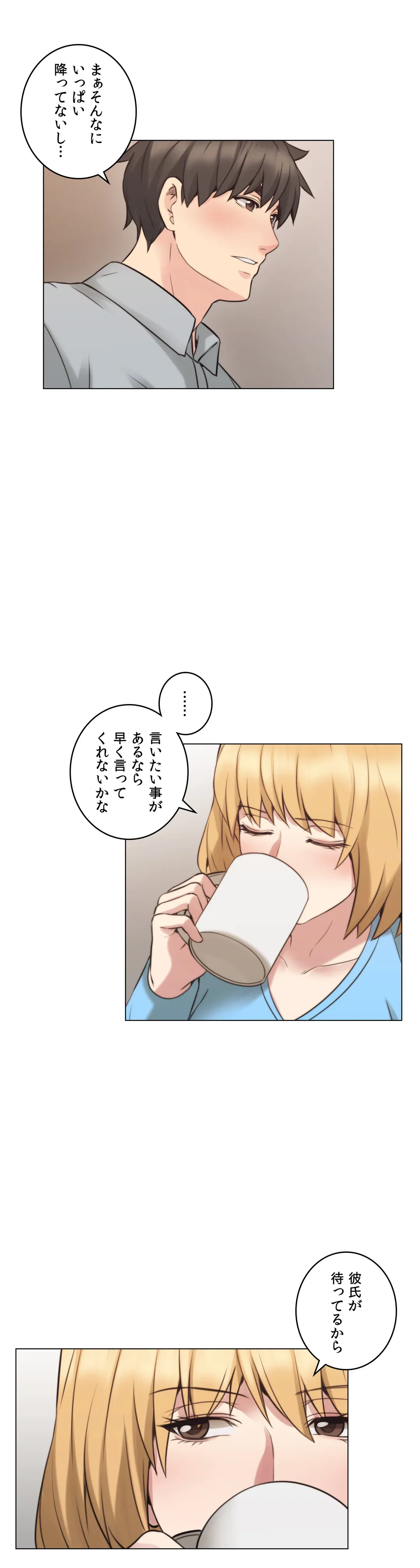 ページ 27 — 第60話