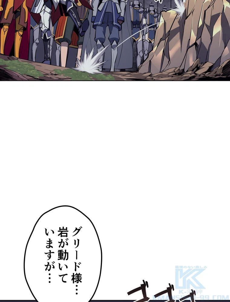 ページ 11 — 第70話