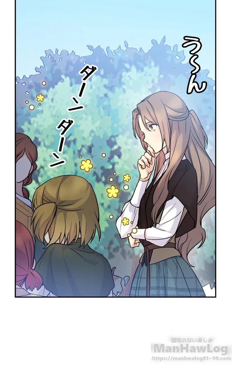 ページ 12 — 第31話