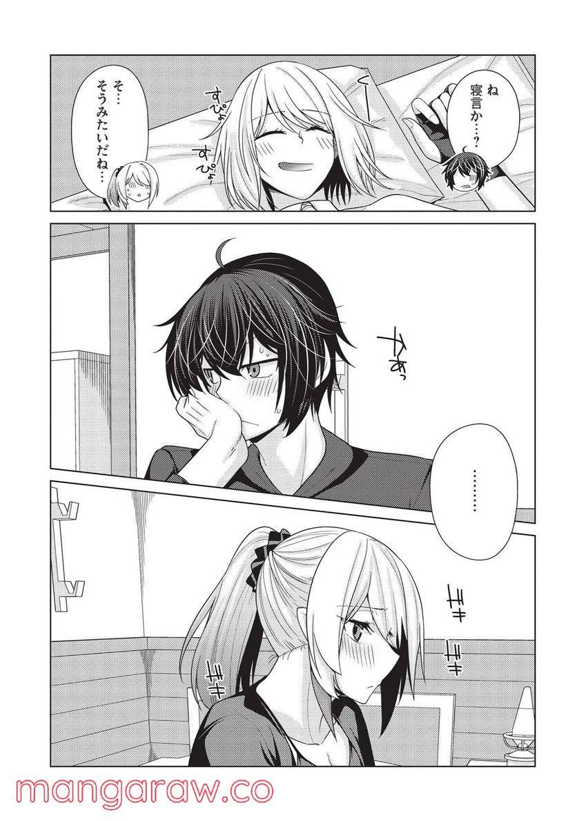 ページ 27 — 第5.3話