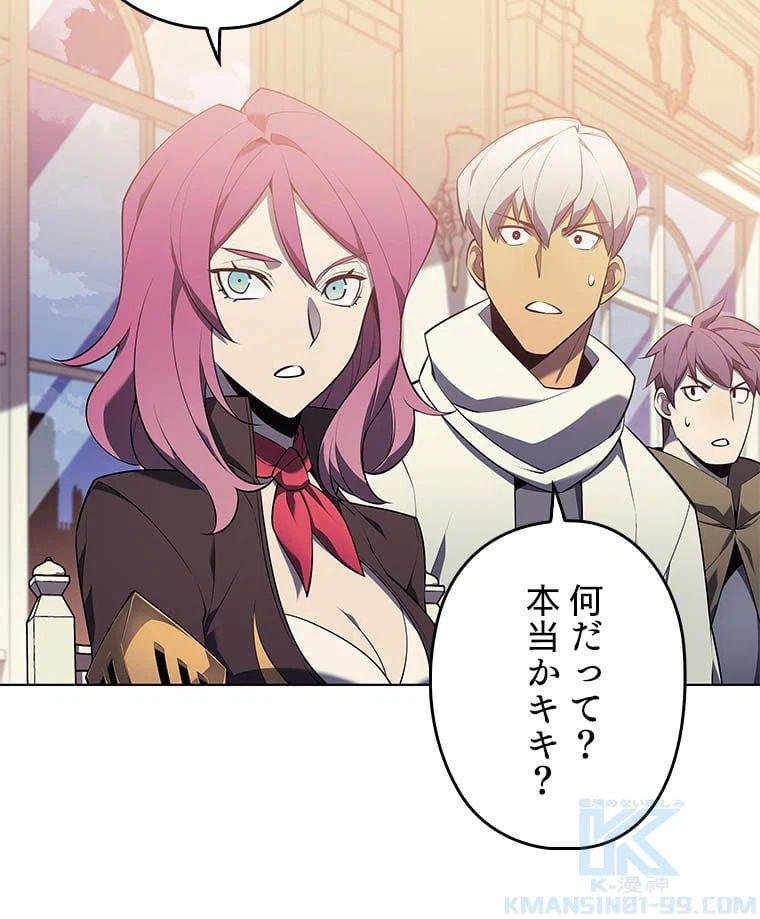 ページ 11 — 第114話