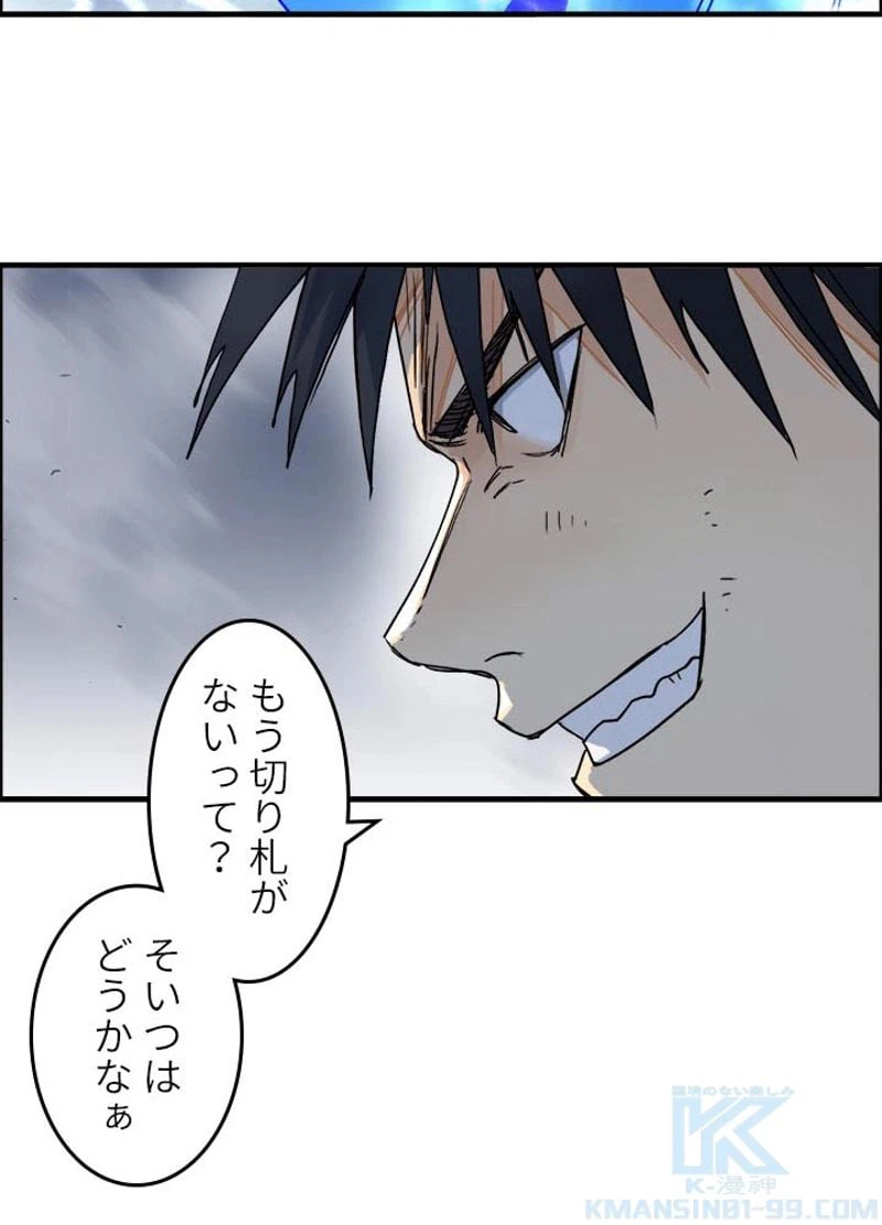 ページ 22 — 第140話