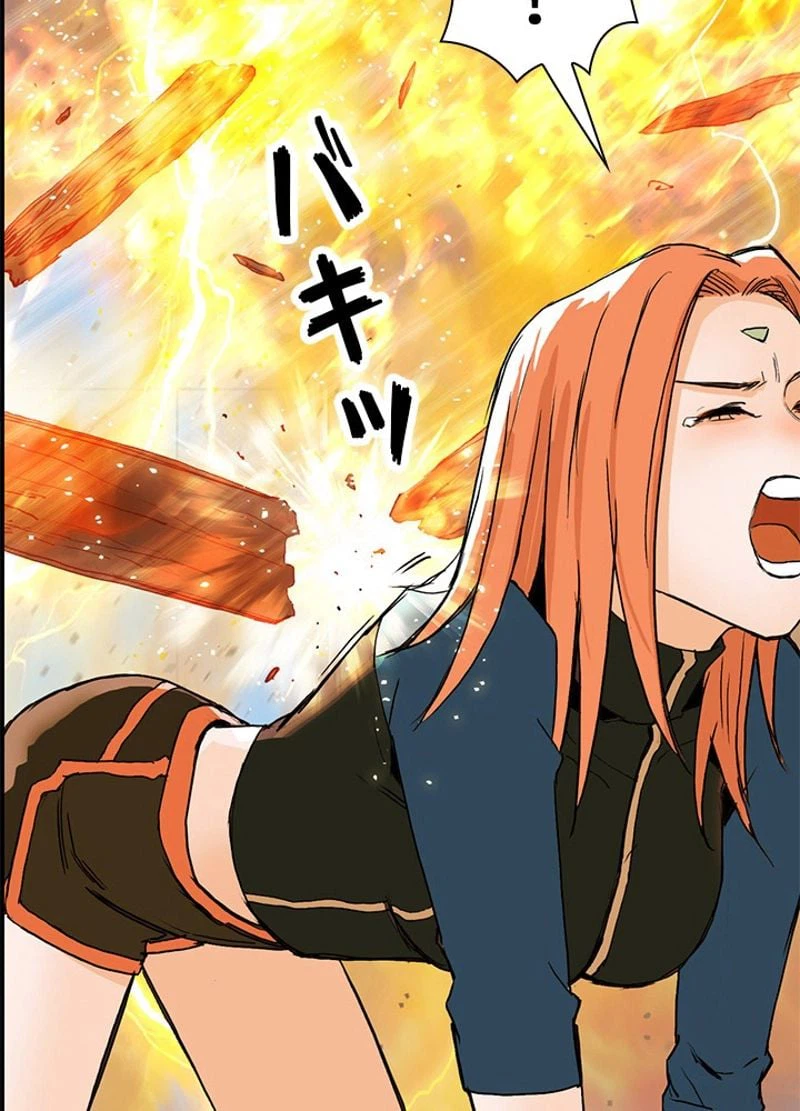 ページ 17 — 第246話