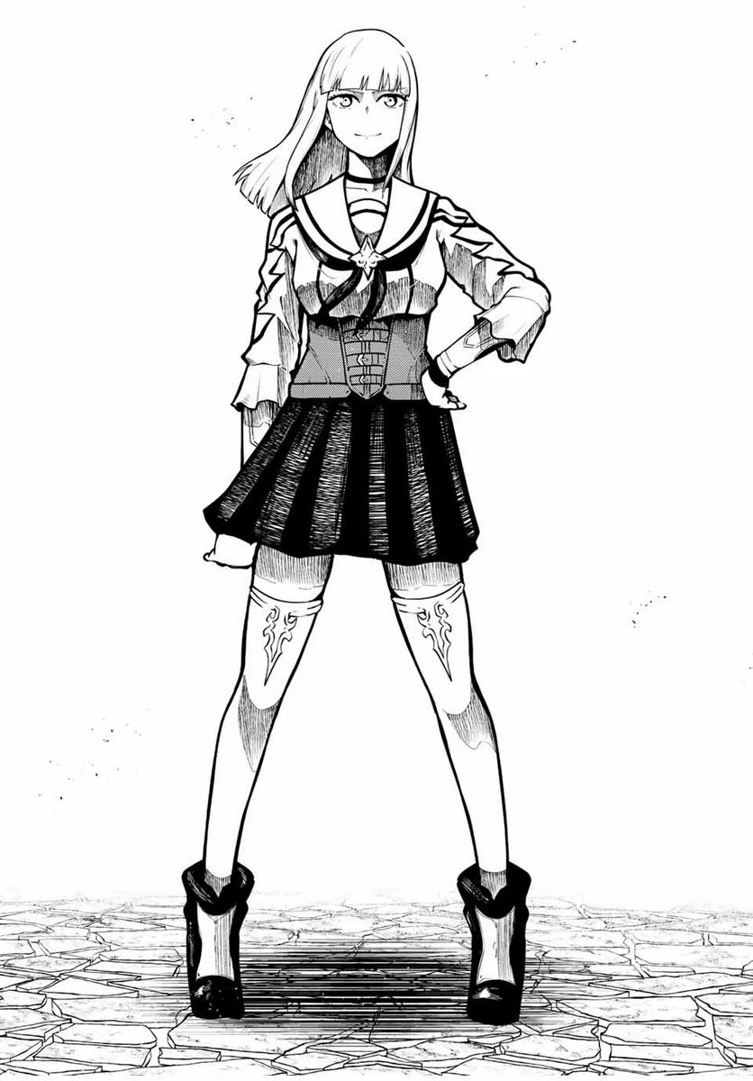 ページ 11 — 第79話