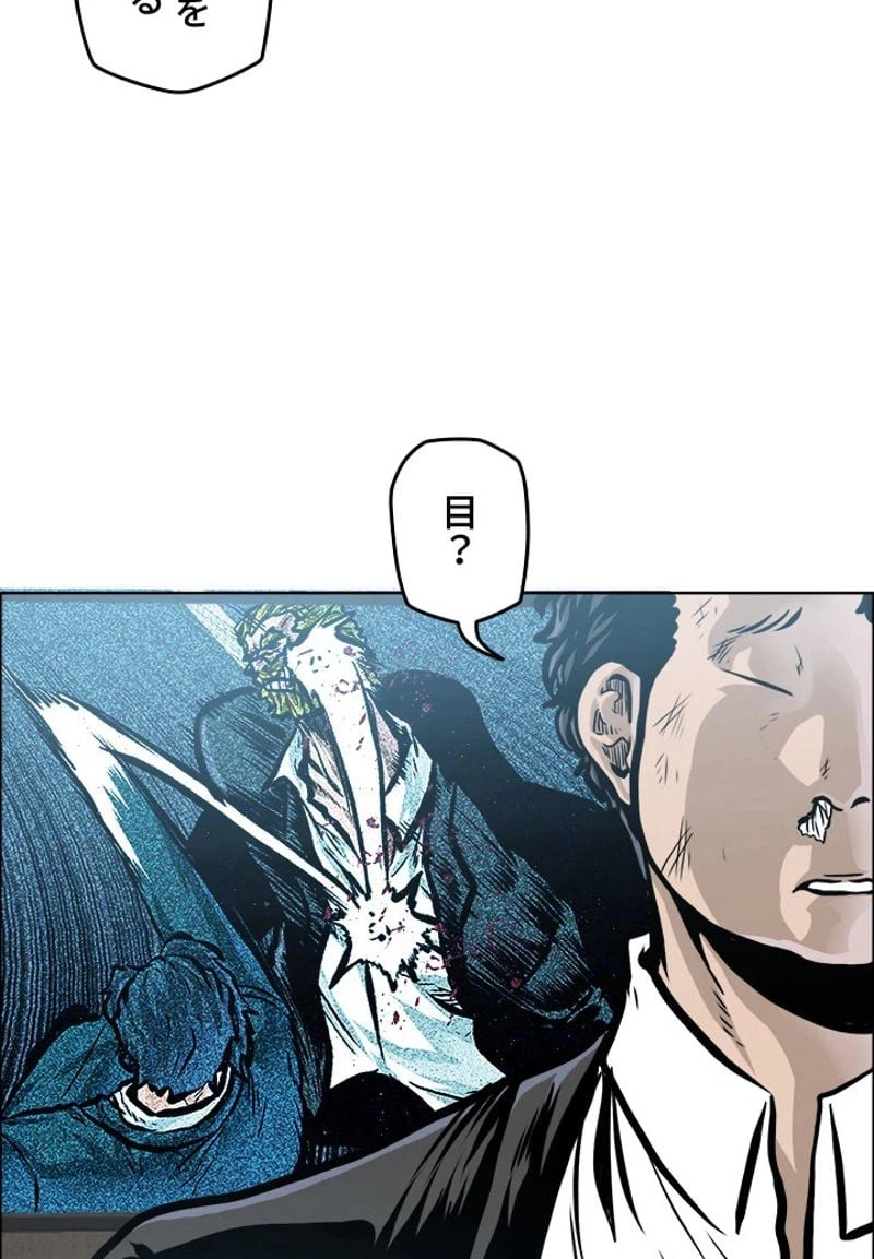 ページ 11 — 第190話