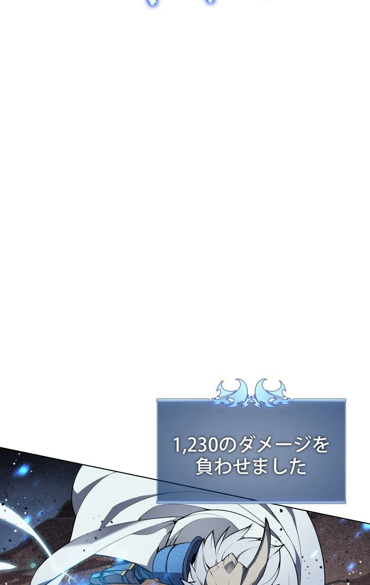 ページ 27 — 第160話