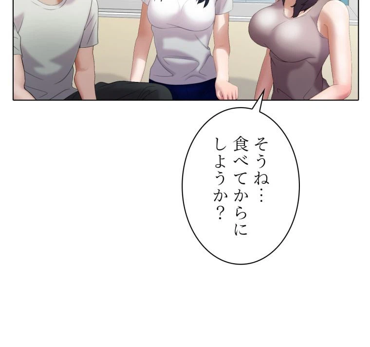 ページ 24 — 第6話