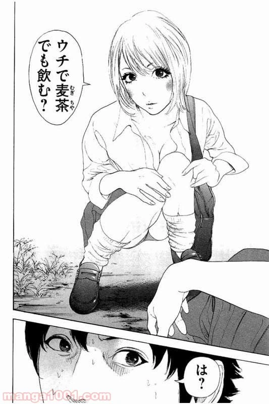 ページ 18 — 第21話