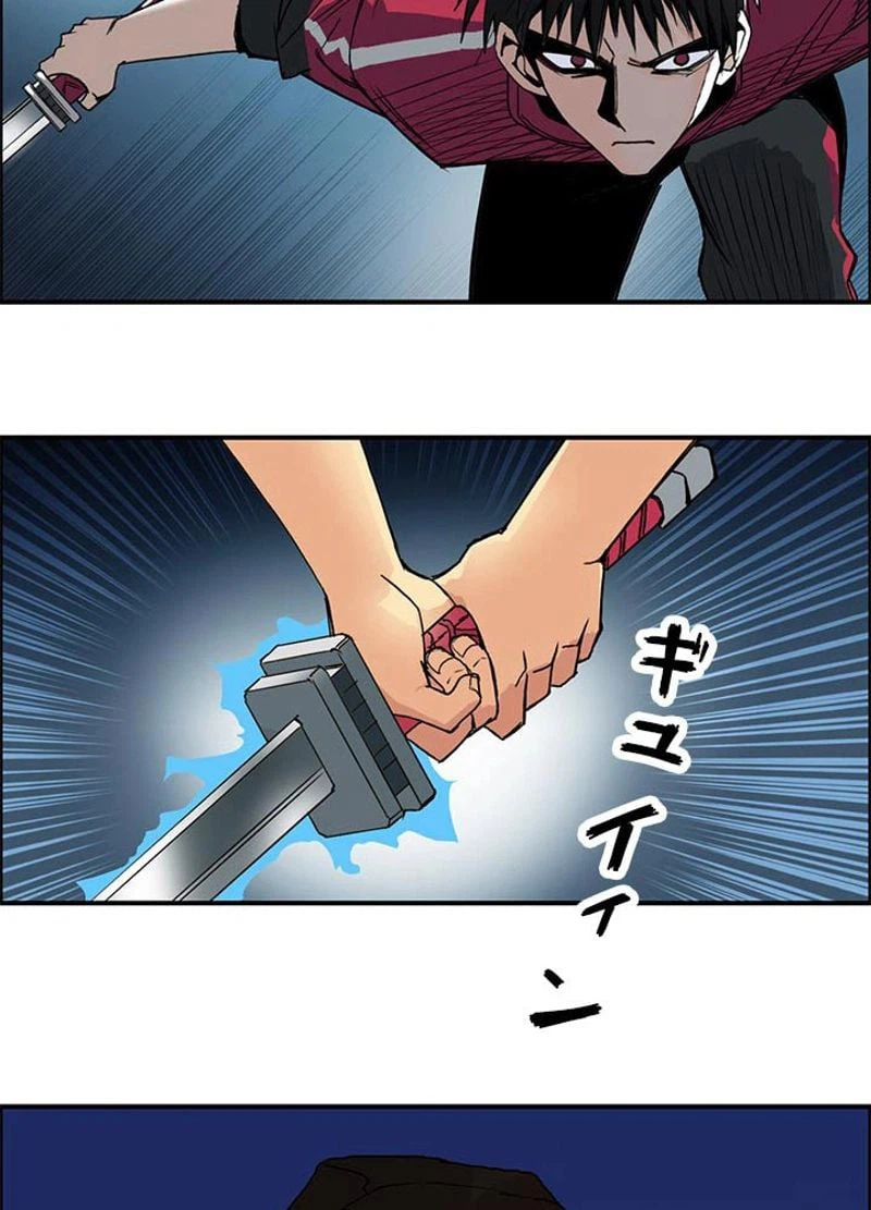 ページ 11 — 第93話