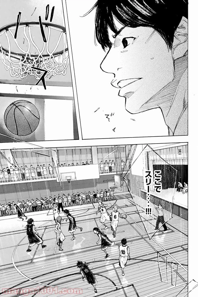 ページ 33 — 第269話