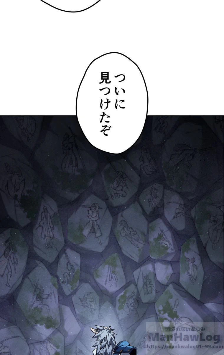 ページ 17 — 第40話