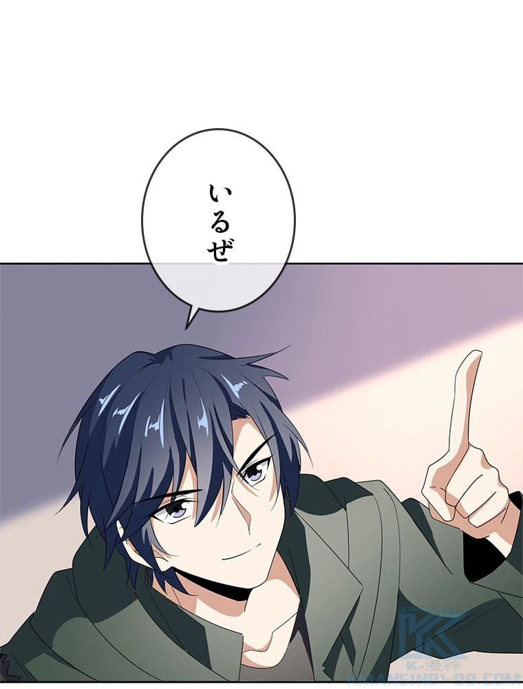ページ 17 — 第24話