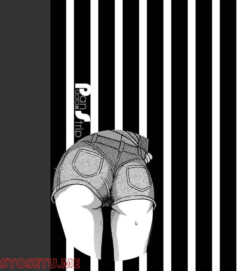 ページ 21 — 第80話