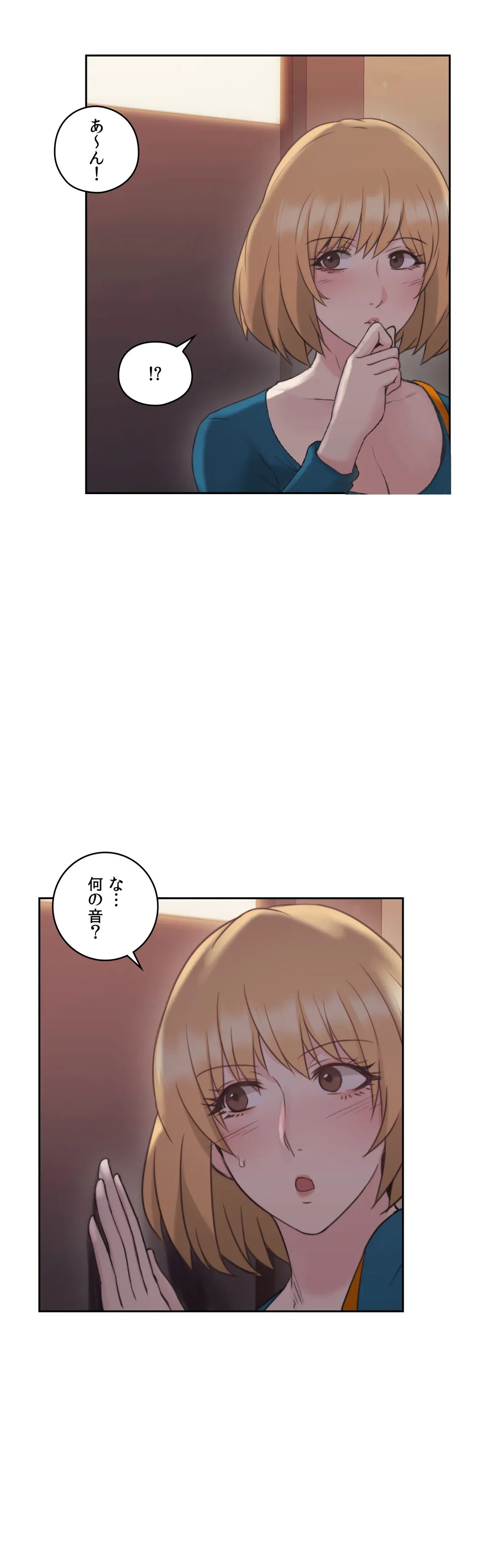 ページ 32 — 第23話