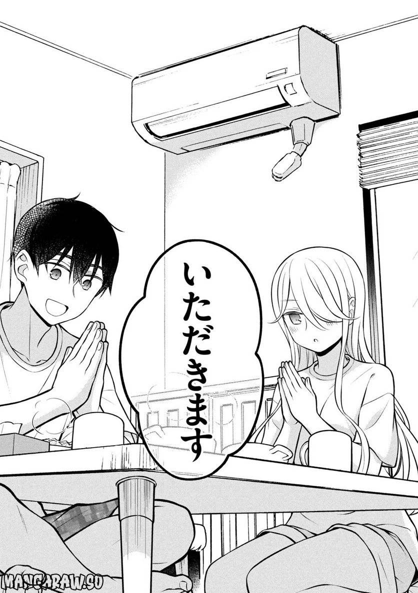 ページ 6 — 第82話