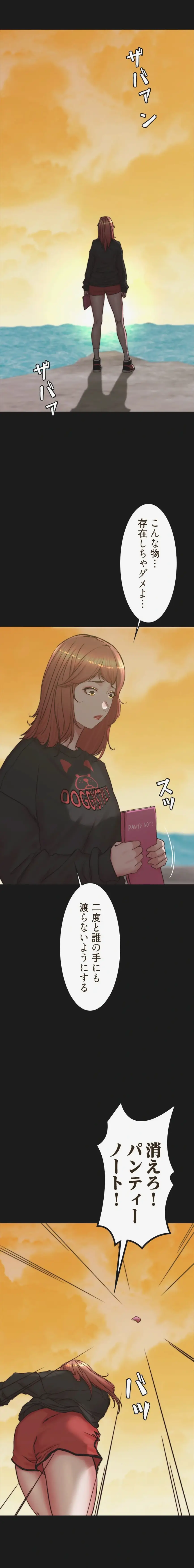 ページ 10 — 第400話
