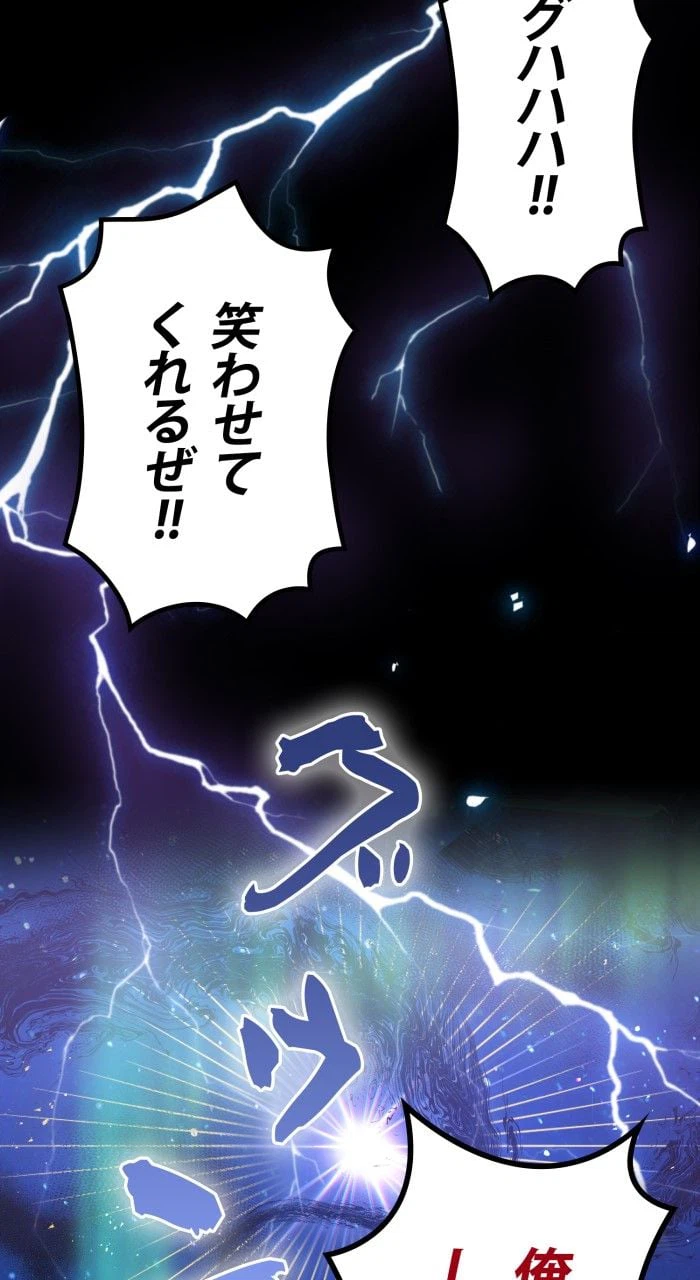 ページ 15 — 第1話