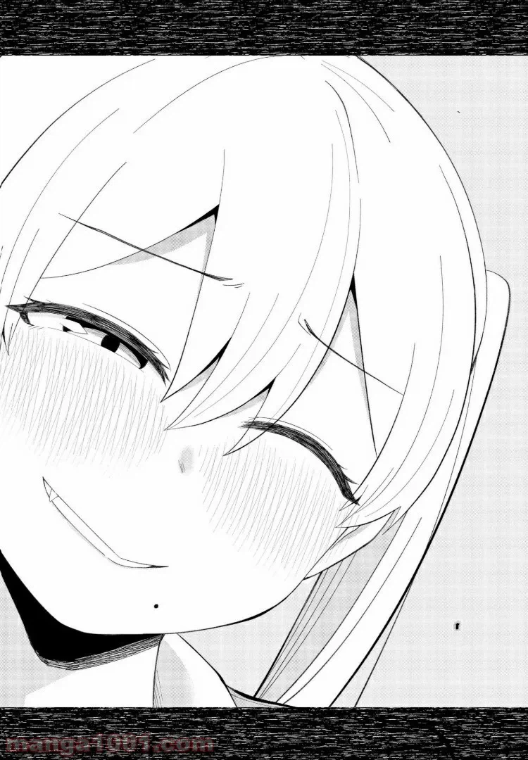 ページ 14 — 第3話