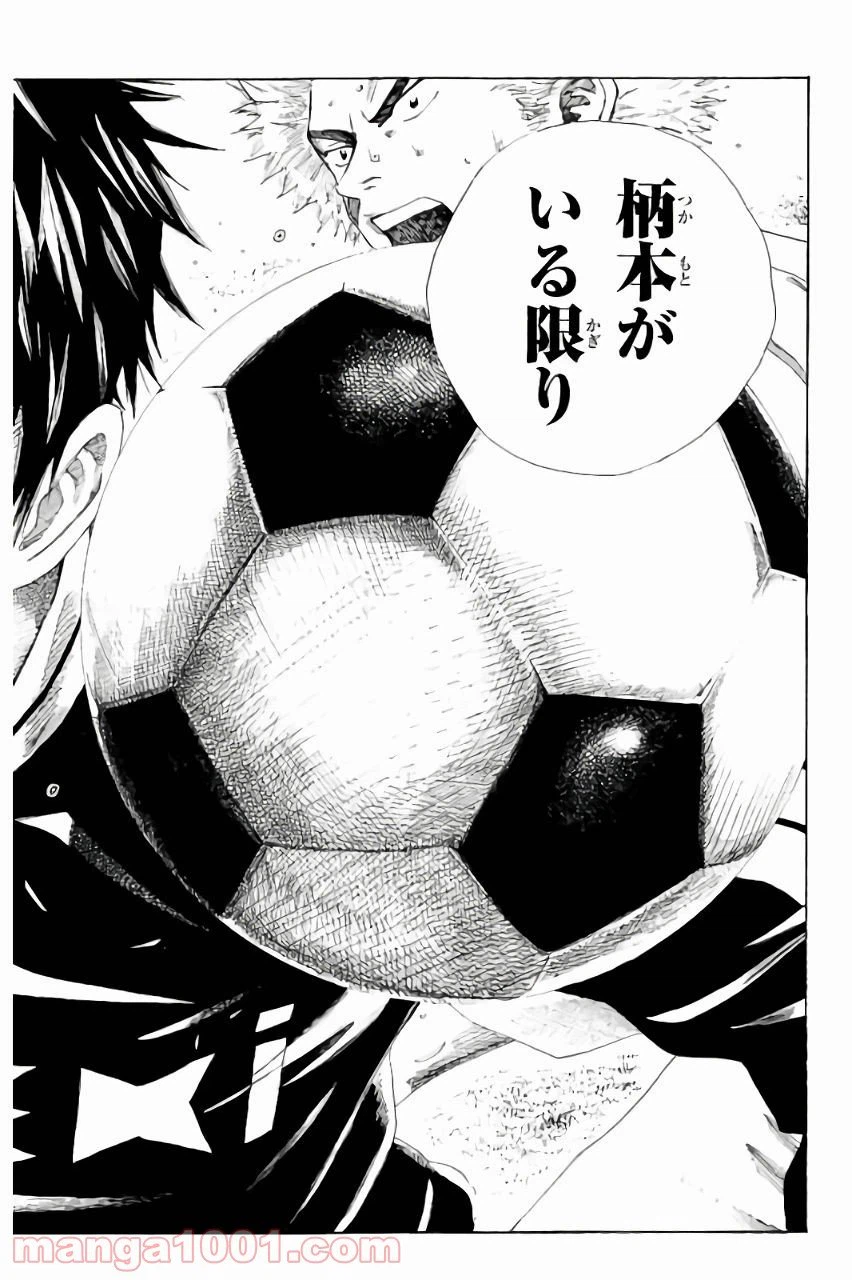 ページ 18 — 第131話