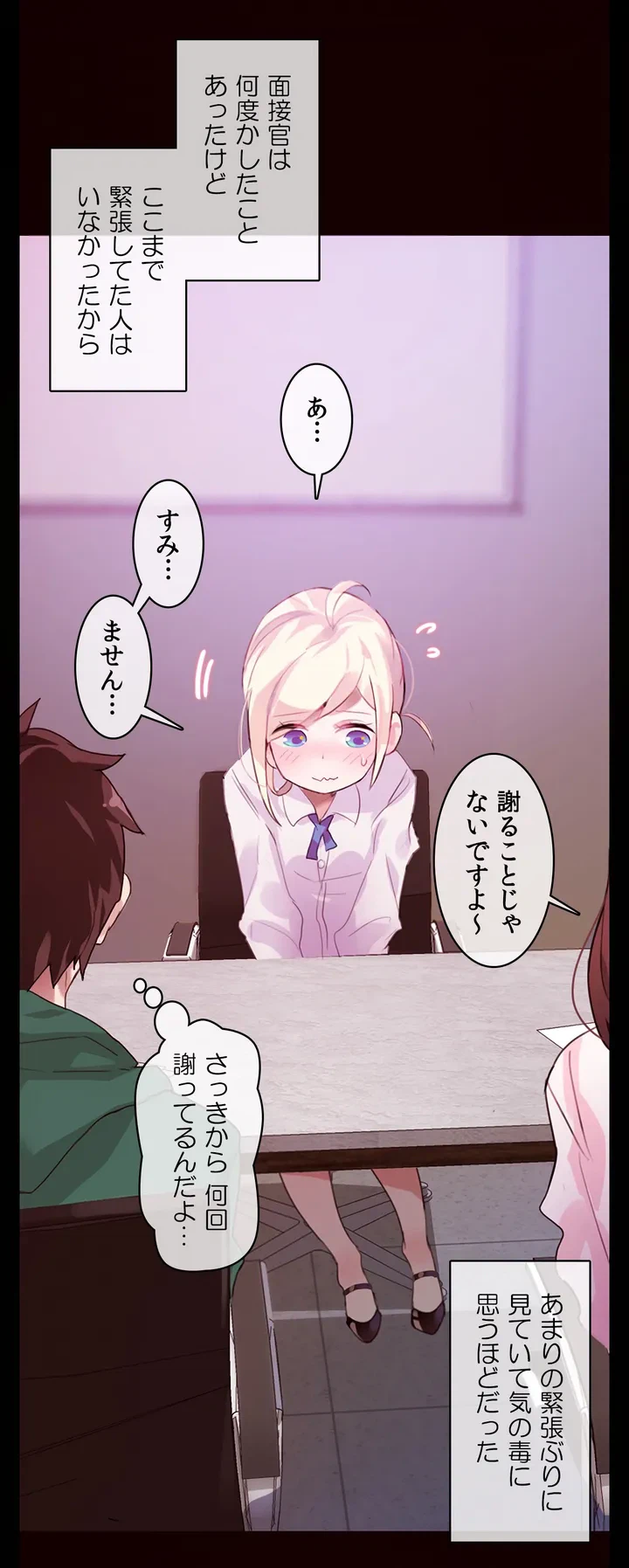 ページ 13 — 第1話