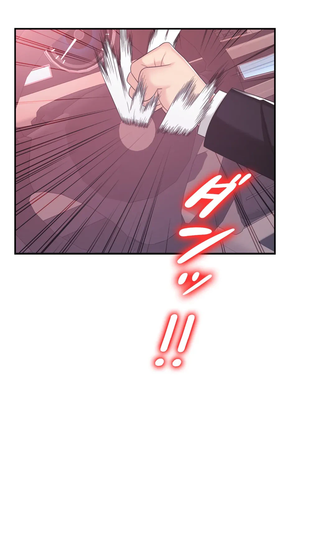 ページ 19 — 第21話