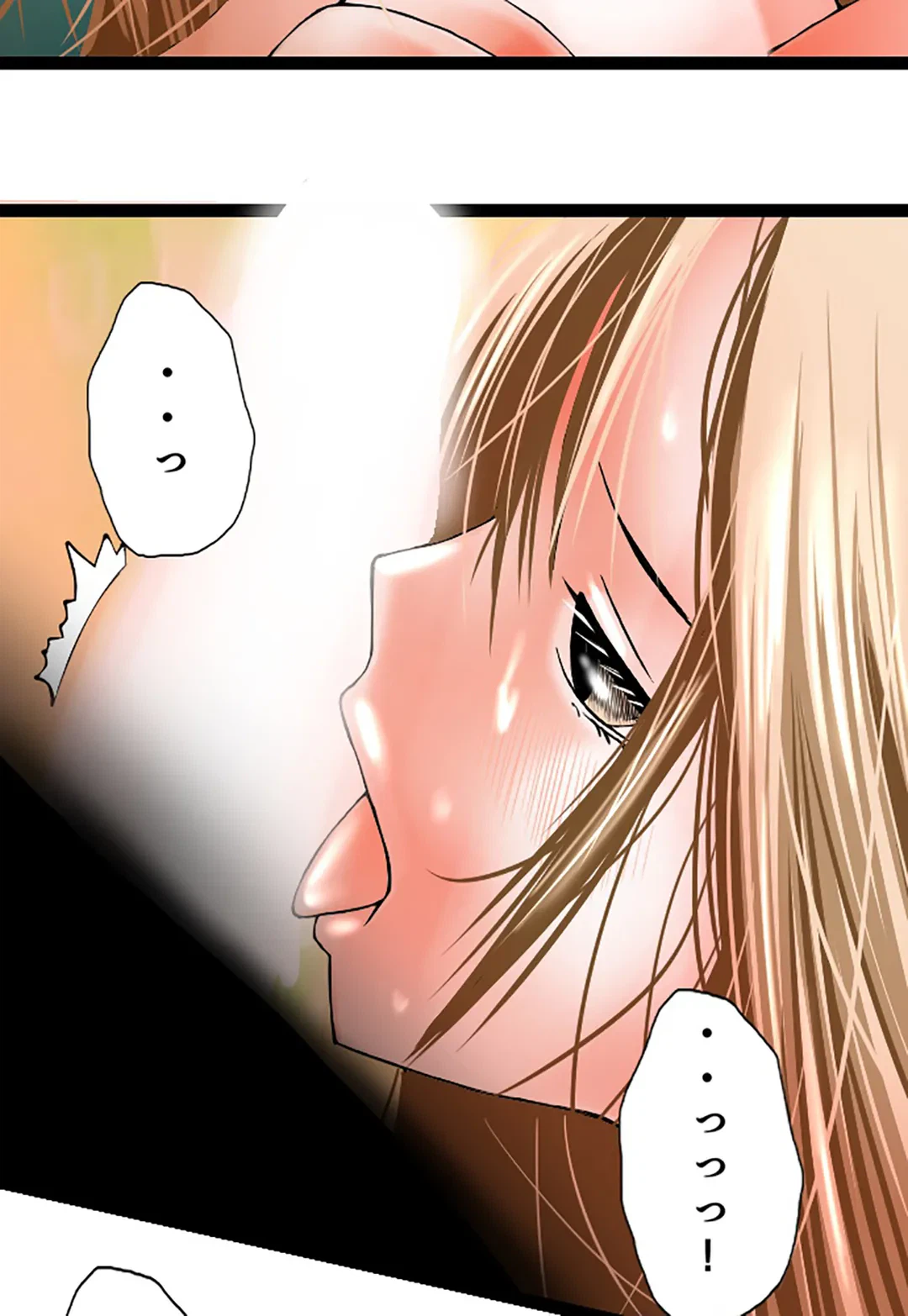 ページ 25 — 第120話
