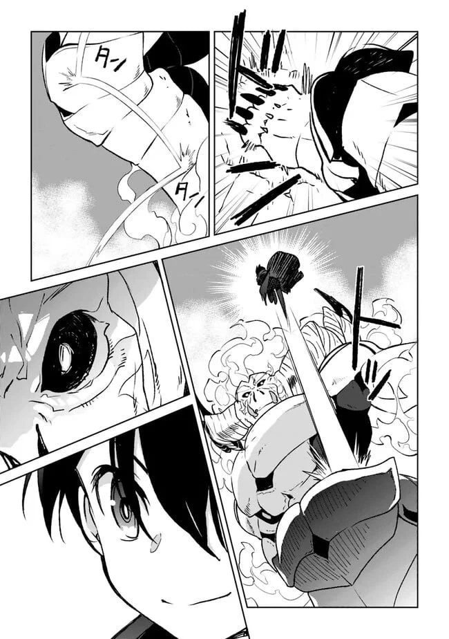 ページ 17 — 第18.3話