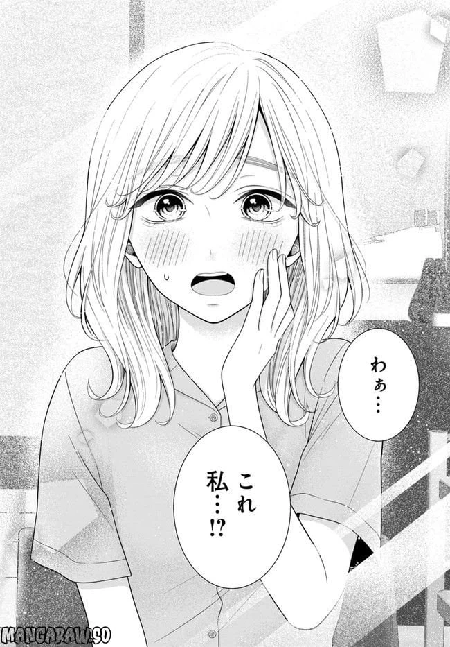ページ 42 — 第1話