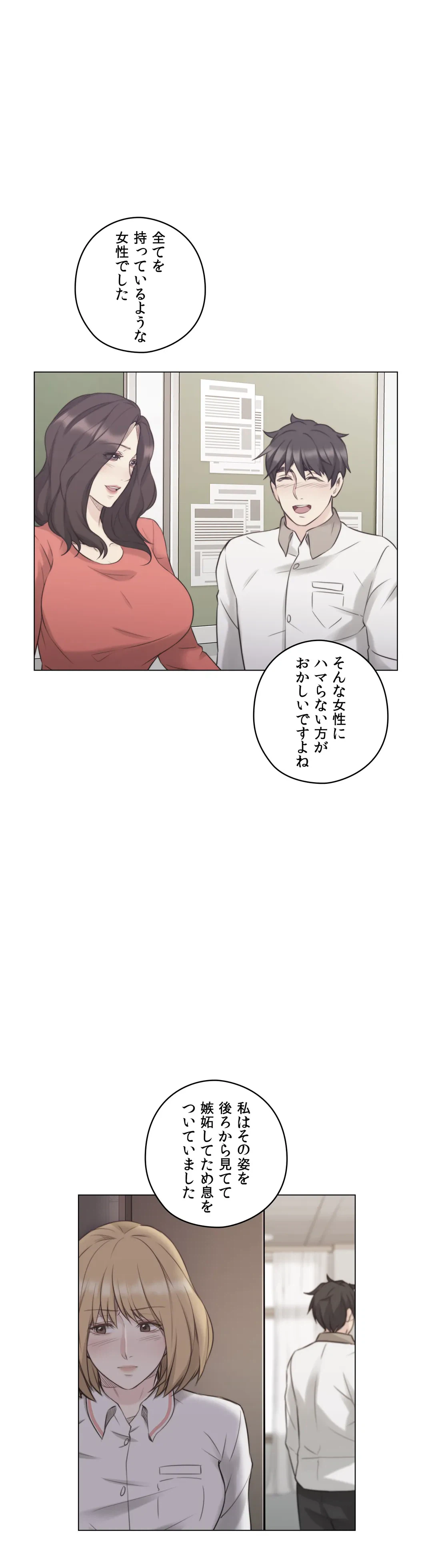 ページ 24 — 第44話