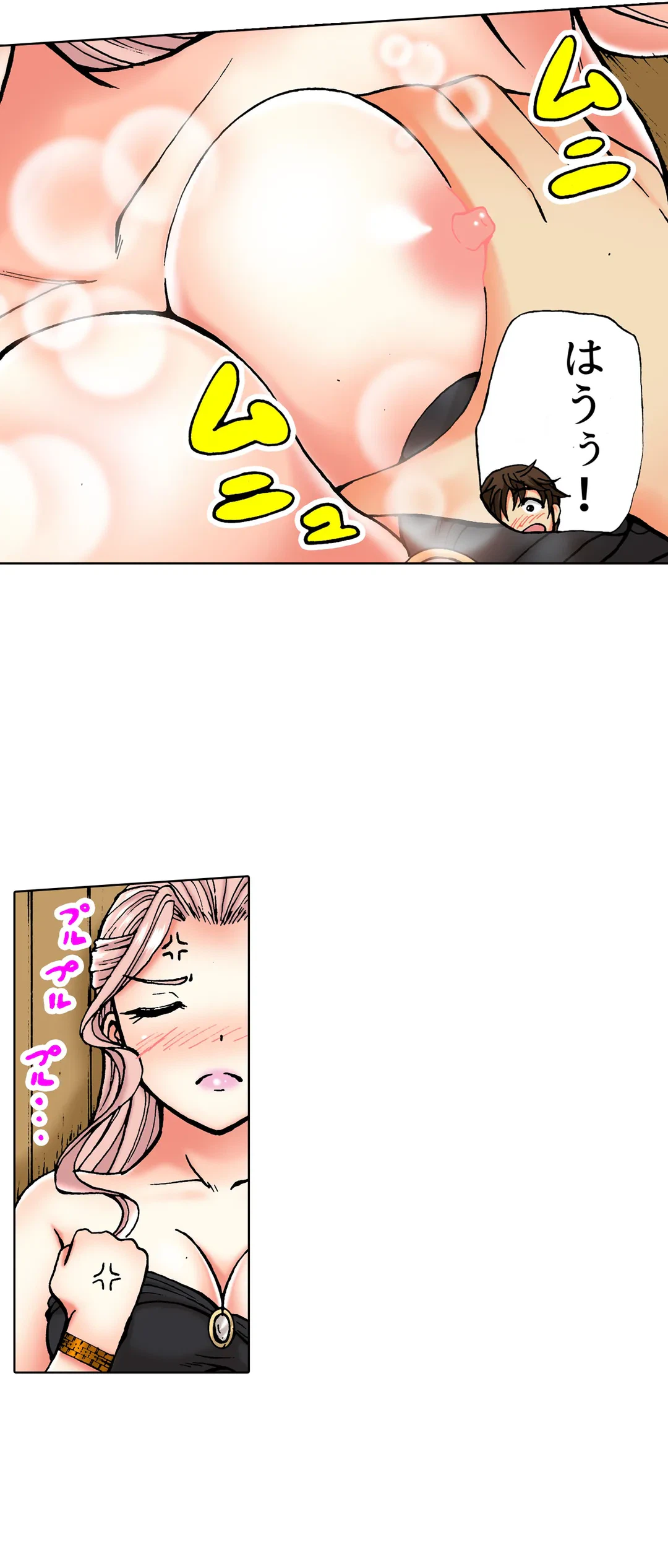 ページ 12 — 第44話