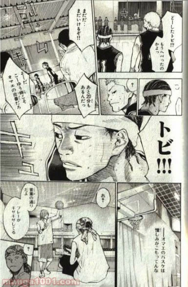 ページ 6 — 第127話