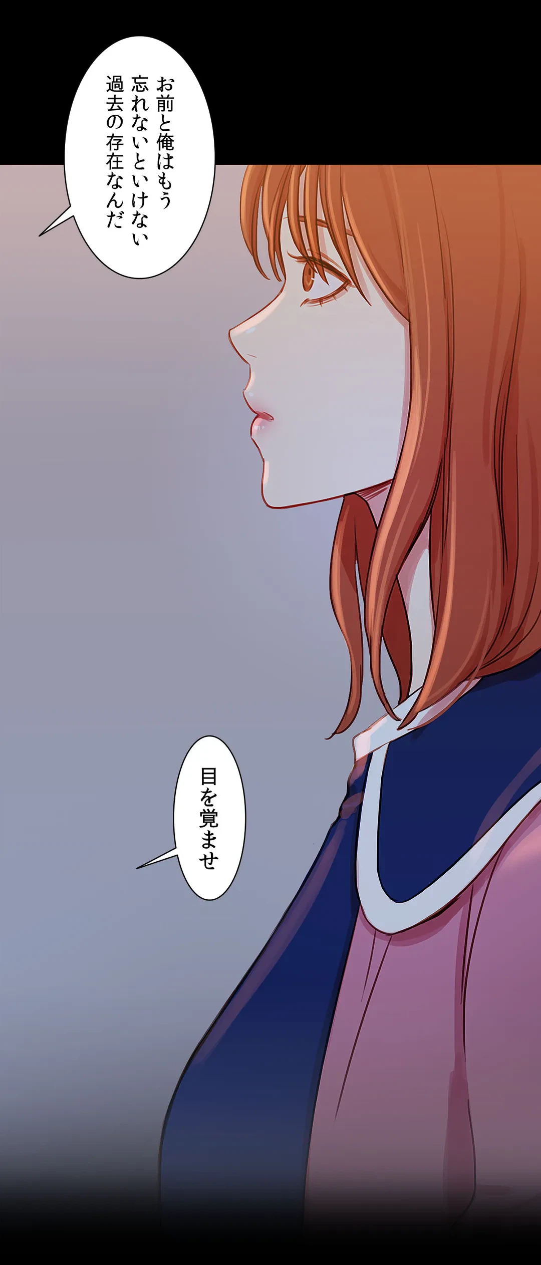 ページ 22 — 第32話