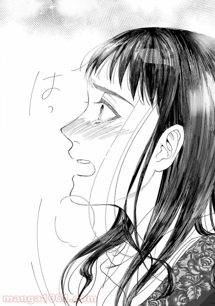 ページ 28 — 第14話