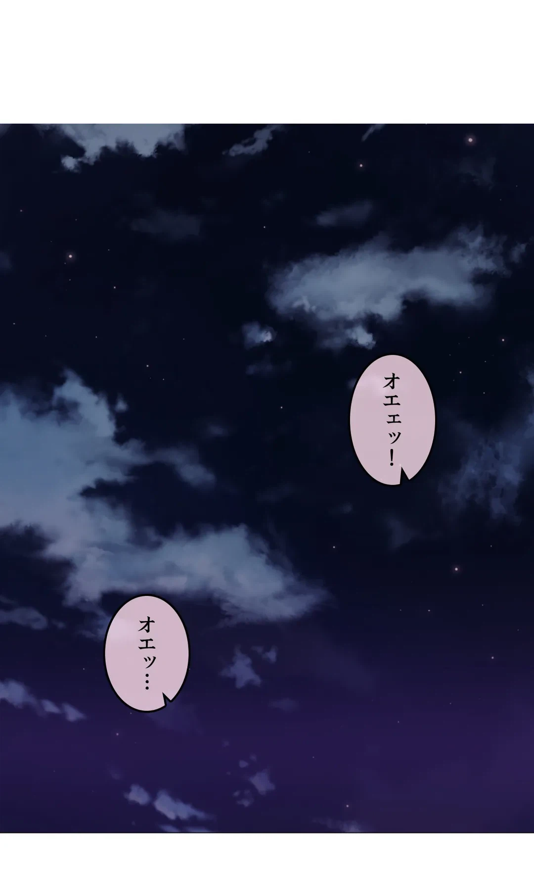 ページ 17 — 第109話